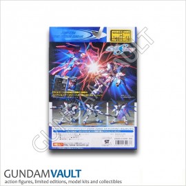 ZGMF-X20A Strike Freedom Gundam - Rear